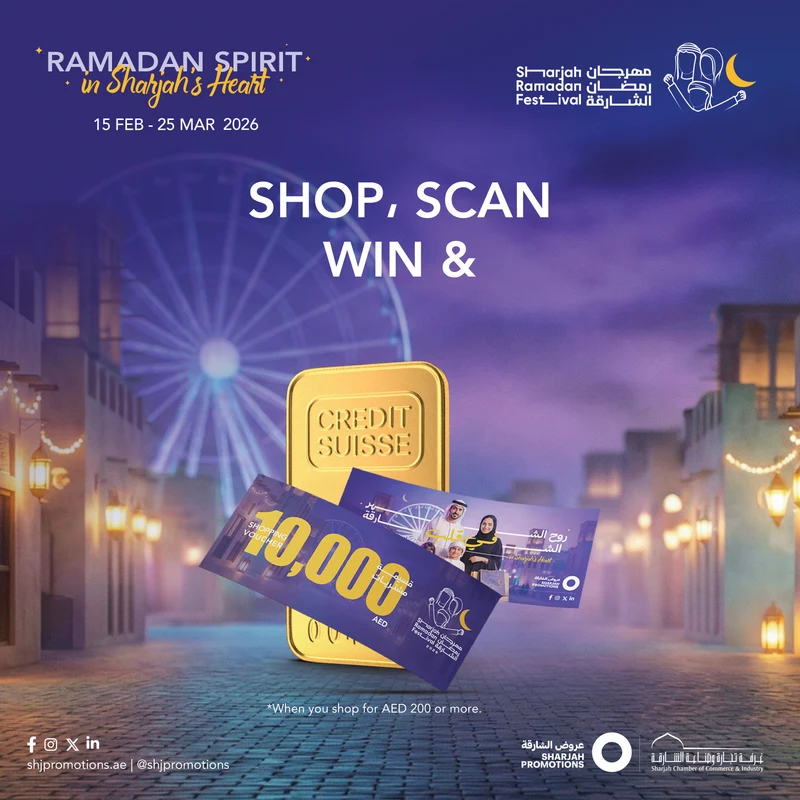 Sharjah Ramadan Festival, original campaign artwork