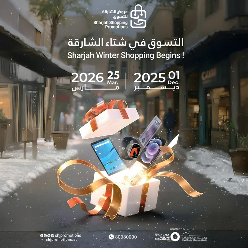 Sharjah Winter Shopping Begins, original campaign artwork