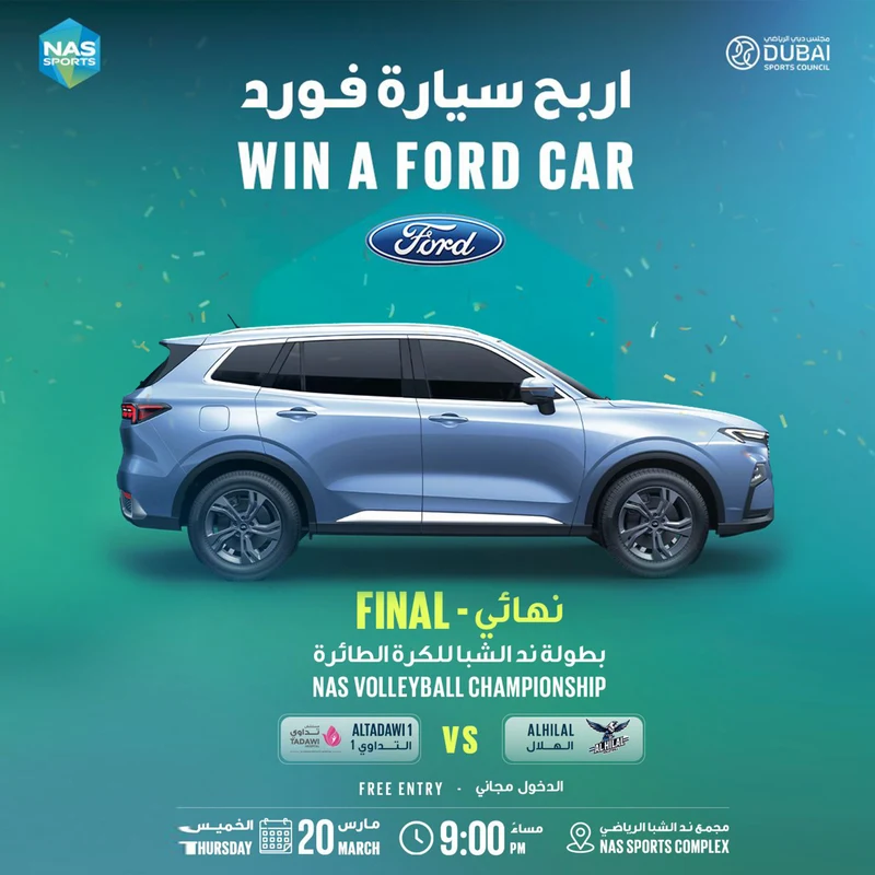 Win A Ford Car, original campaign artwork
